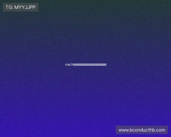 nba24小时免费直播平台实时观看赛程分析与精彩回放指南